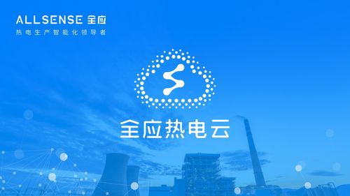 騰訊投資全應科技，加速工業互聯網方案布局