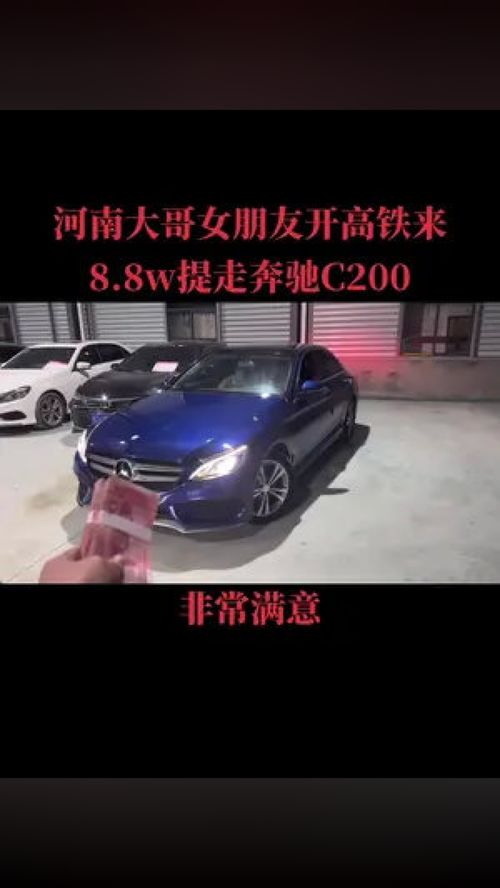 美女非常滿意說(shuō)回去給我介紹個(gè)女朋友 汽車銷售日常紀(jì)事