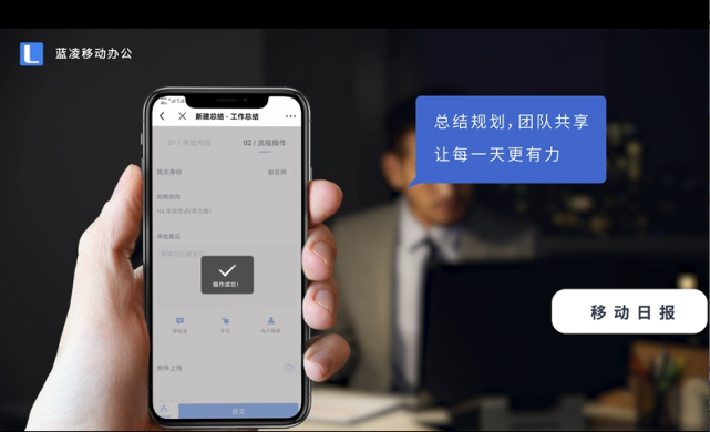 未來,移動辦公平臺將在資源鏈接與商業(yè)創(chuàng)新,孿生世界與智能辦公,數據