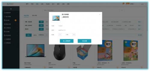 后疫情時(shí)代,間接采購管理saas化升級(jí)之道