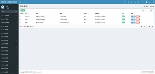 你可以不做客戶關系管理,但你不能不理解客戶