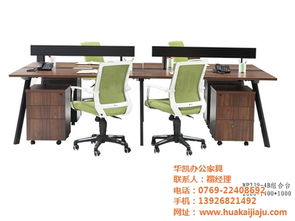 東莞辦公家具廠家 現代實木班臺 實木班臺